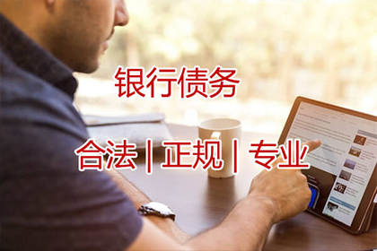 古浪清债公司